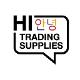 seller-logo